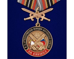 Медаль РВиА 