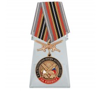 Медаль РВиА 