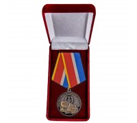 Медаль РВСН