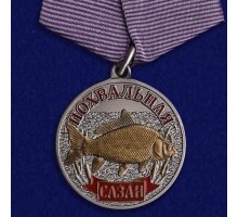 Медаль рыбаку 