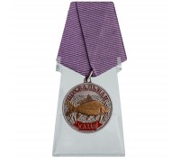 Медаль рыбаку 