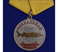 Медаль с рыбой 