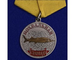 Медаль с рыбой 