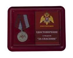 Медаль с символикой Росгвардии 