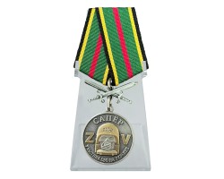Медаль Сапера 