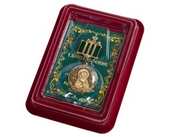 Медаль Сергия Радонежского 1 степени в красивом футляре из флока №1242(786)