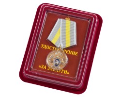 Медаль СК РФ 