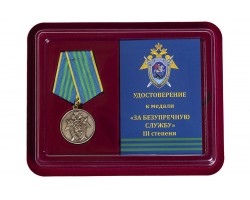 Медаль СК России 