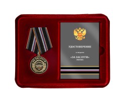 Наградная медаль 