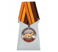 Медаль Соболь (Меткий выстрел) на подставке