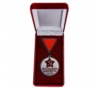 Медаль СССР 