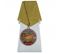 Медаль сувенир 