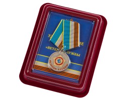 Медаль СВР  