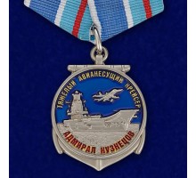 Медаль 