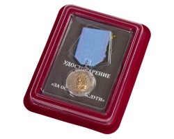 Медаль ТКВ За особые заслуги в футляре из бордового флока