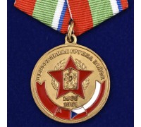 Медаль ЦГВ 