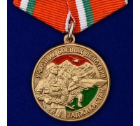 Медаль  