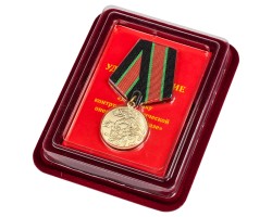 Медаль Участник контртеррористической операции на Кавказе