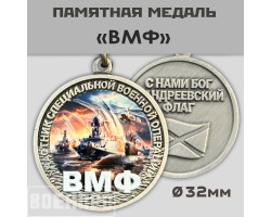 Медаль 