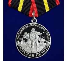 Медаль участника СВО 