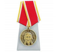 Медаль участнику боевых действий 