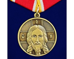 Медаль участнику боевых действий 