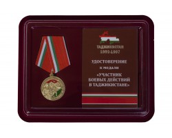 Медаль Участнику боевых действий в Таджикистане 1992-1997 гг   - в футляре с удостоверением №2002