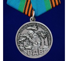 Медаль участнику специальной военной операции 