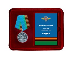 Медаль участнику СВО 