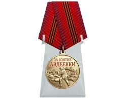 Медаль участнику СВО 