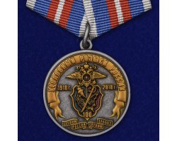 Медаль 