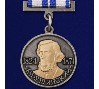 Медаль Ушинского 