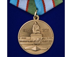 Медаль Узбекистана «День Победы во Второй мировой войне»