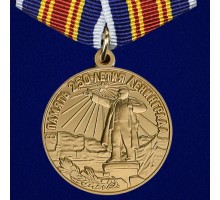 Муляж Медаль 