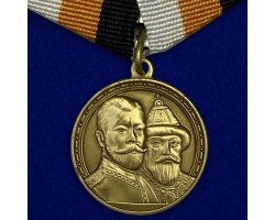 Медаль 