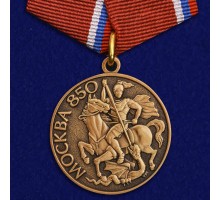 Медаль 
