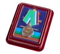 Медаль ВДВ России 