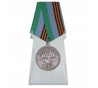 Медаль ВДВ 