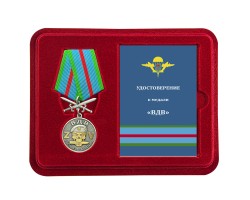 Медаль за службу 