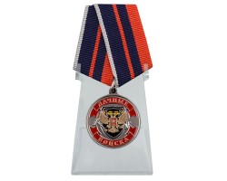 Медаль Ветеран Дачных войск на подставке