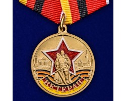 Медаль Ветеран ГСВГ