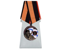 Медаль 
