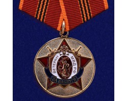 Медаль Ветеран МВД РФ 