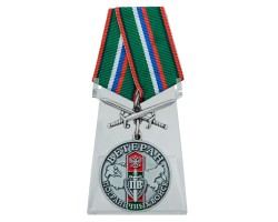 Медаль Ветеран Пограничных войск с мечами на подставке