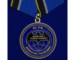 Медаль Ветеран спецназа ГРУ
