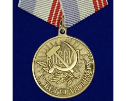 Медаль 