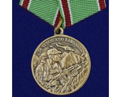 Медаль Ветеран 