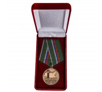 Медаль ветеранам погранвойск в бархатном футляре