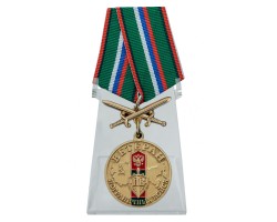 Медаль Ветерану Пограничных войск с мечами на подставке