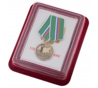 Медаль ветерану Погранвойск